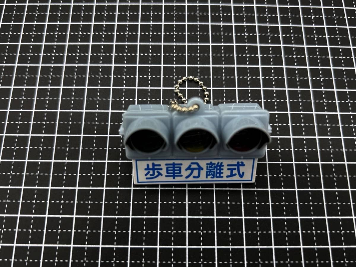 Amazon.co.jp: 〓タカラトミー〓日本信号 ミニチュア灯器コレクション